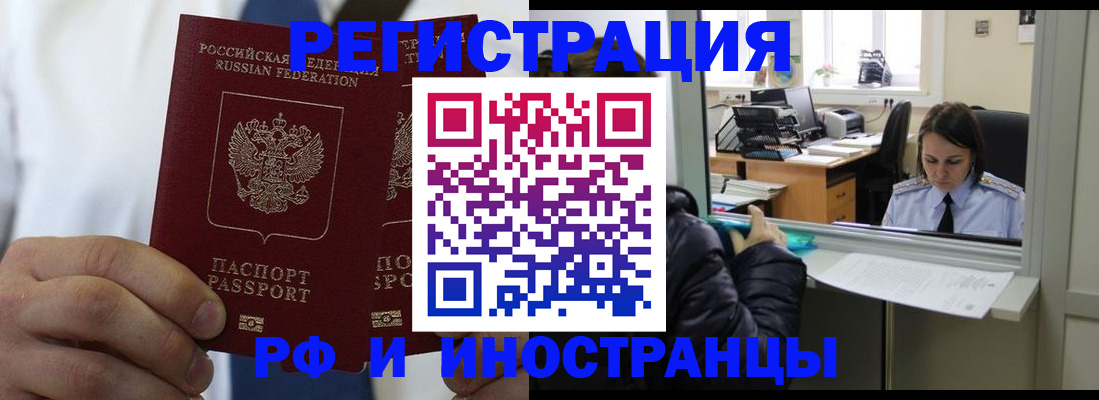 форма 3 в Поронайске